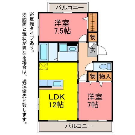 ガーデンアベリアの物件間取画像